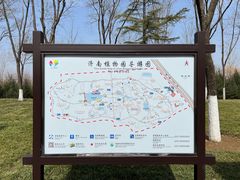 -济南植物园