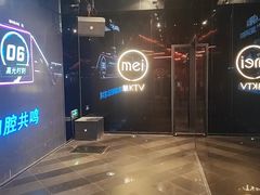 -魅KTV·AI辅唱(簋街店)