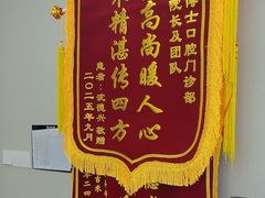 -牙博士口腔品牌连锁(杨浦店)