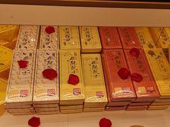 -好利来(东四店)