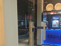 -鱼你相聚·河鲜馆(袁家岭店)