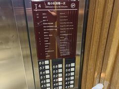 -广州中心皇冠假日酒店