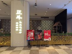 -正斗·港式粤菜(SKLP店)