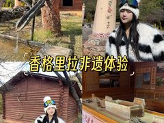 -白水台