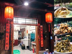 门面-国生茶庄·地道农家菜团建活动