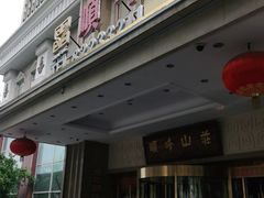 -顺峰(南二环店)