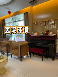 -深圳广和门诊部·整形医疗美容