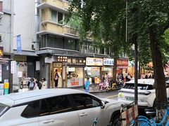 -奎星楼街