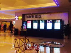 -浙影时代影城·宁波东门银泰店(原宁波时代电影大世界)