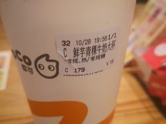 -CoCo都可(吾悦店)