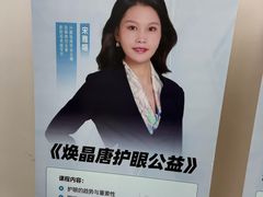 -新励成演讲口才培训(厦门湖里学训中心)