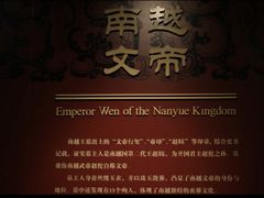-南越王博物院(王宫展区)
