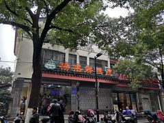 -杨招娣糕点(装驾桥巷店)