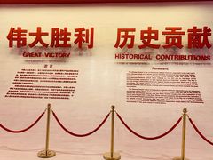 -中国人民抗日战争纪念馆