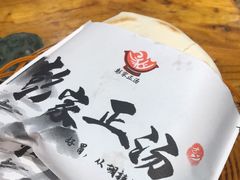 -太元彭家正汤(太元路总店)