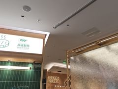-豪客来牛排(中华城店)