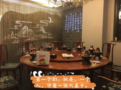 包厢-丁卯•铜锅涮肉(工体店)