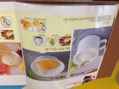 iphone_upload_pic-糖糖屋•糖水•雪花冰店(时尚天河店)
