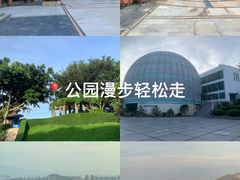 -狐尾山公园