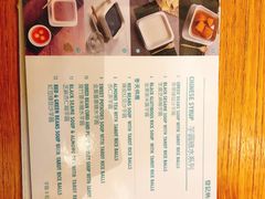 菜单-发记甜品(豉油街店)