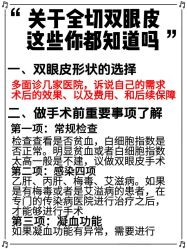 -上海伊莱美医疗美容医院