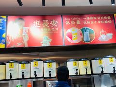 -茶话弄(咖啡·中贸广场店)
