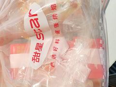 -甜星Star·生日蛋糕(百盛店)