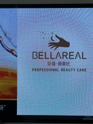-BELLAREAL新美社