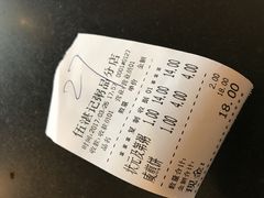 -伍湛记 · 广州老字号(龙津中路店)