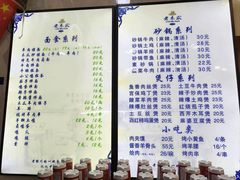 -老木瓜(火车站店)