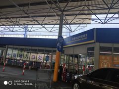 -麦德龙(闵行店)