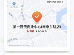 -第一绮丽次元街区