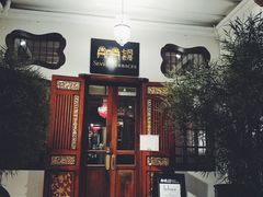 -Kebaya(七间老厝店)