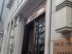 -中国工商银行(上海市南京东路支行)