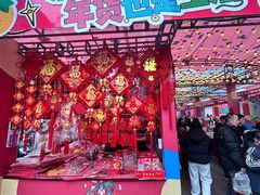 -西北轻工批发市场