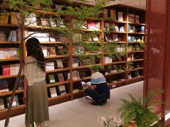 -二酉书店TOYOU BOOKS