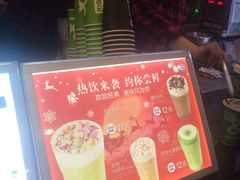 -巡茶(星海广场店)