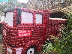 -兰陵国家农业公园