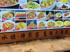 -渔家风味·鲅鱼水饺·央视展播·海鲜天津菜(开发区店)