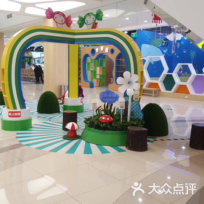 方糖街区图片-北京综合商场-大众点评网