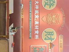 -永盛茶档·港式餐厅(桥北店)