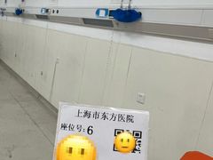 -上海市东方医院(总院)