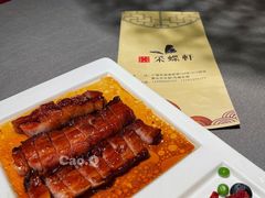 -采蝶轩