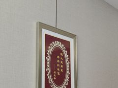 -黄河轩民间菜(吉祥街店)