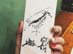 -みかわ是山居
