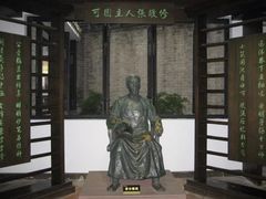 -东莞市可园博物馆