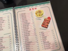 -妈阁铭记澳葡美食