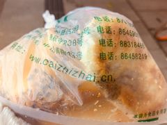 -采芝斋(延安路店)