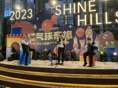 -中粮·祥云小镇