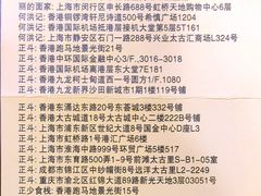 -丽的面家(多宝路店)